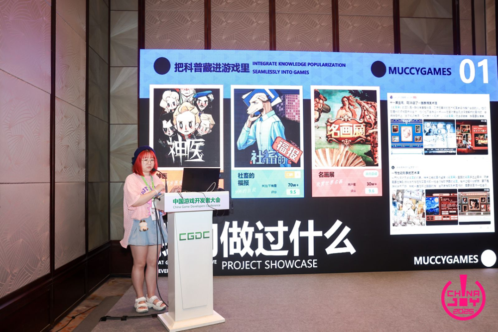 【回顾】2025 (CGDC)中国游戏开发者大会Indie专场圆满落幕 https://cms3.chinajoy.net/157/upload/resources/image/101052.png?token=Bearer eyJhbGciOiJIUzUxMiJ9.eyJpc3MiOiJlY2hpc2FuIiwic3ViIjoie1wiY2xpZW50XCI6XCJXRUJcIixcInR5cGVcIjpcIlVTRVJcIixcIm5hbWVcIjpcInVzZXIyX2FwaVwiLFwic2lnbmF0dXJlXCI6bnVsbCxcImV4cGlyZXNfaW5cIjoxODAwMDAwMH0iLCJpYXQiOjE3NjI4MjgxMzIsImV4cCI6MTc2Mjg0NjEzMn0.HwkUXYbT053qlvWFWVHnEbWP9UdfItXg6mBBYLZ3pSlKEQxc97tbCuwsWB36kgssem3DygJYu742_OId_DyWEA